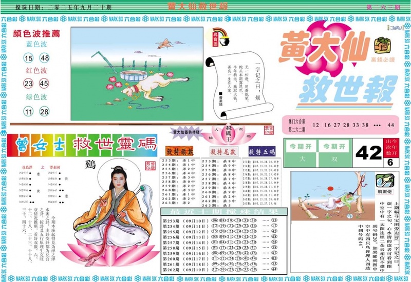 更新中